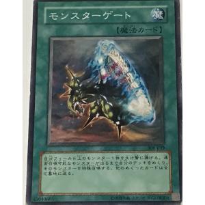 コナミデジタルエンタテインメント 遊戯王 LPST-JP046 オシリスの天空