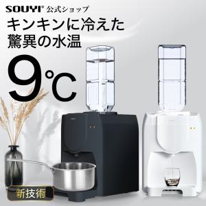 SOLEMOOD ウォーターサーバー 浄水型 ブラック 2wf-solemood-pure