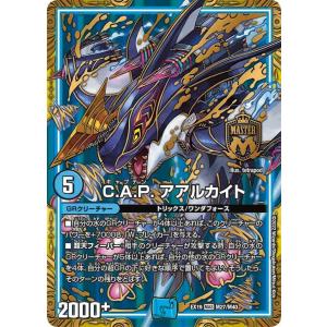 ドレミ団の光魂Go！/多タ04-9 デュエルマスターズ : トレカショップ