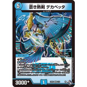 ヴァイスシュヴァルツ PJS/S125-065 かけてくれた言葉の理由 東雲彰人