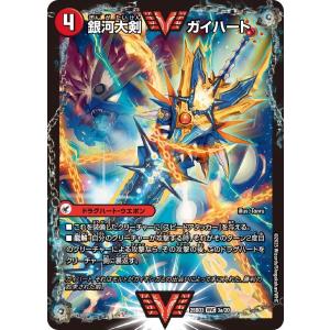 タカラトミー（TAKARA TOMY） 紅き団長 ドギラゴン悪(DM25EX2 16/105