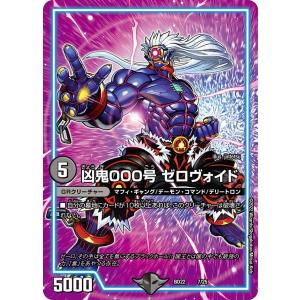 タカラトミー（TAKARA TOMY） コッコ・武・ルピア(DM23BD2 11/16)〔R