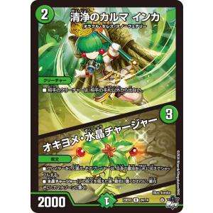 バトルスピリッツ PB43/BS72-084 キズナフィールド（群青 早雲） (R