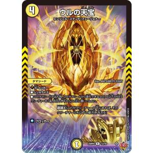 魔導管理室カリヤドネ／ハーミットサークル[SR][S4・S12]/多色