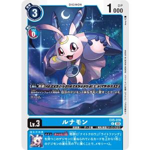 デジモン アルファモン〔SR〕【黒/黄/Lv.6/BT22-063】〈CYBER EDEN