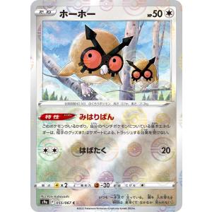 Pokemon（ポケモン） メガスターミーex〔SAR〕【水/ポケモンex/1進化