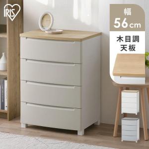 IRIS OHYAMA（アイリスオーヤマ） チェスト 4段 タンス 幅56 おしゃれ