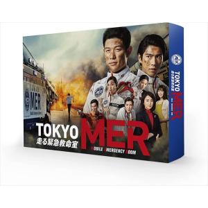 新品 TOKYO MER〜走る緊急救命室〜 DVD-BOX / 鈴木亮平、賀来賢人、中