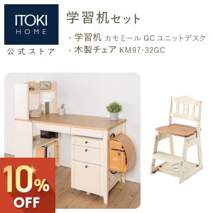 リーモ イトーキ リーモリビング NAL-D14-TB 幅140cmリビング デスク