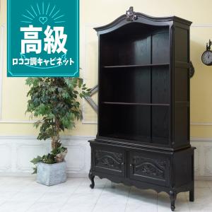 クリエイトファニチャー（Create Furniture） 北海道民芸家具 国産家具