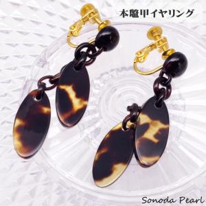 本鼈甲ピアス（猫）べっ甲 K18 可愛い 動物 ネコ ギフト 贈り物