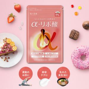 2袋セット 】 ビセラ BISERA 11.25g ( 375mg×30粒 ) ヘルスアップ