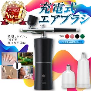 aurochs AUQCM-21 AERO CROSS quiet静音エアコンプレッサー&エアブラシ