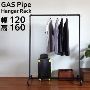 アパレル什器専門店クロムスタイル