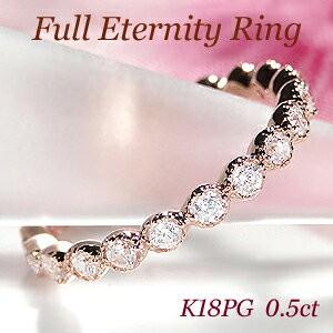 Pt900 ミル打ち ダイヤモンド エタニティ リング ハーフエタ ダイヤ