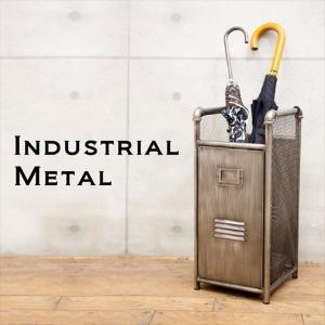 インダストリアル メタル アンブレラスタンド2 （スリムワイド） 傘