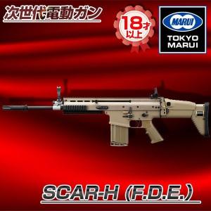 TOKYO MARUI（東京マルイ） 次世代電動ガン SCAR-H Mk17 Mod.0 BK