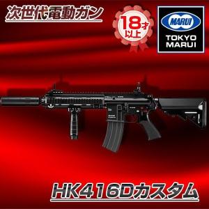 KSC M4A1 TEG 電動マシンガン（対象年令18才以上） : 総合通販PREMOA