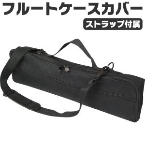 YAMAHA（ヤマハ） FLB-68II フィネスシリーズ 500 600 700シリーズ H管