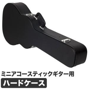 ギターケース フォークサイズ アコースティックギター ハードケース KC