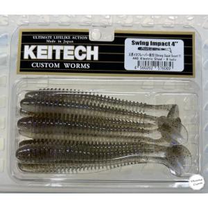 ケイテック スイングインパクト 4.0インチ 484 シャートリュース