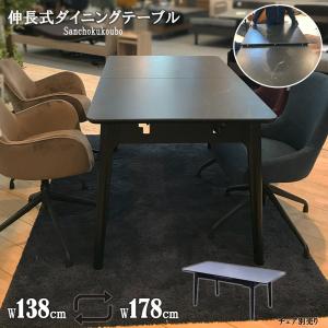 MJLC セラミックテーブル 幅140センチ 幅180センチ 単品 セラミック