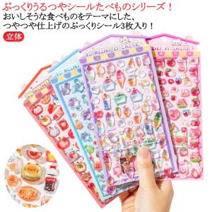 シールシート]ボンボンドロップシール/みずいろボンボン : GOOD ZERO