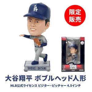 中古フィギュア 大谷翔平(スーツ/グリーン) ボブルヘッドフィギュア