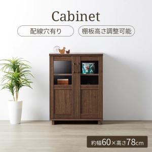 キャビネット ダークブラウン 木製 幅115cm 収納棚 ラック 本棚 収納