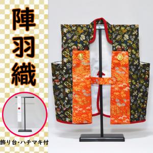 五月人形 兜 子供の日 端午の節句 5月人形 陣羽織 じんばおり（桃