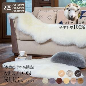 川島織物セルコン ムートン福袋 : 丸広オンラインショップ - 通販