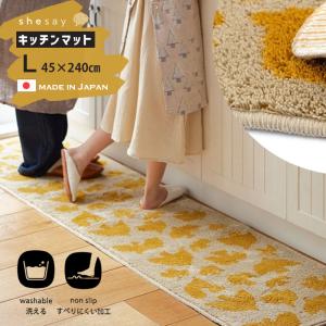 マット 120 洗える 鳥 トリモチーフ (S) MT マスタード 黄色 45x120cm