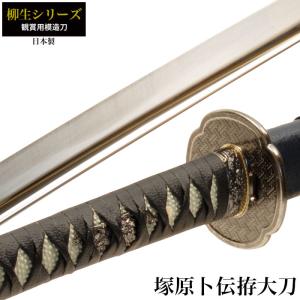 日本刀 美術刀 宮本武蔵 大刀 模造刀 鑑賞用 刀 日本製 侍 サムライ 剣