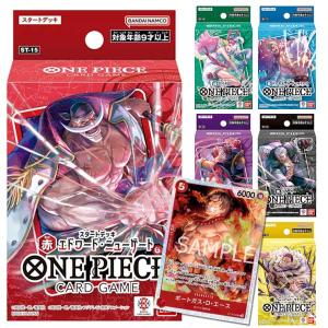 パラレル】ワンピースカードゲーム ST21-003 サンジ (C コモン