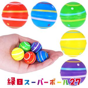 スーパーボール特選オリジナルミックス 515個入 : イベント用品問屋