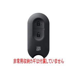 YS3K48196 YKK リモコンキー 非常用収納鍵なし スマートコントロール
