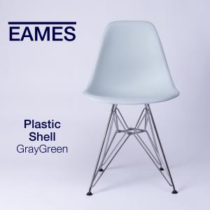 Herman Miller（ハーマンミラー） 2026/02/13入庫予定 イームズ シェル