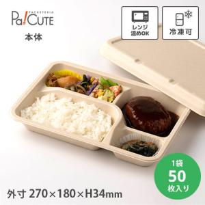 ナルホット10個入Nグルメ3+F2トレー (3点)」「枚単価502円×10枚」加熱