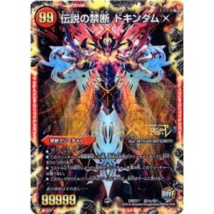 遊戯王カード クリボー(シークレットレア) プリズマティック・アート