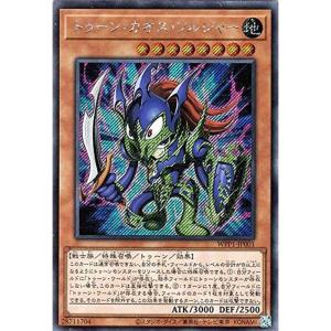 遊戯王 Limited Edition 1 千年の盾 初期 ウルトラシークレットレア