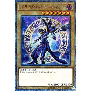 遊戯王オフィシャルカードゲーム デュエルモンスターズ 遊戯王カード