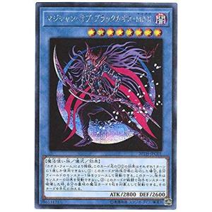 遊戯王 YMAB-JP001 真エクゾディア20thシークレットレア