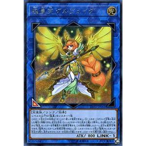 遊戯王OCG 「青眼の白龍-ブルーアイズ・ホワイト・ドラゴン」 VJMP