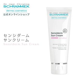 SCHRAMMEK（シュラメック） スペシャルケアクリーム 50ml Schrammek