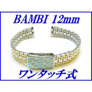 BAMBI（バンビ） 新品正規品『BAMBI』バンビ バンド 6mm 牛革(はっ水