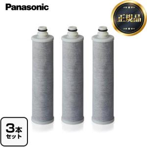 Panasonic（パナソニック） (正規品) TK-HS90C1 還元水素水生成器用