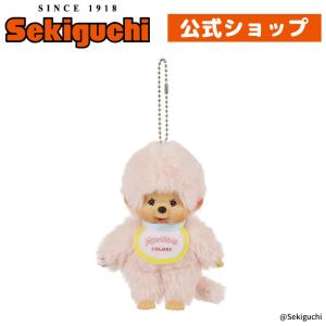 セキグチ モンチッチCOLORS キーチェーン パープル : セキグチ
