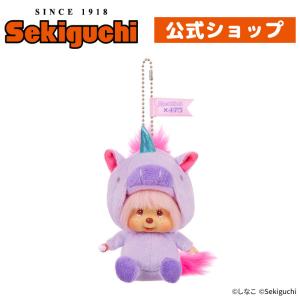 セキグチ しなこ×モンチッチ Sサイズ （わたあめちゃん） : セキグチ