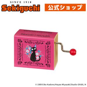 スタジオジブリ 魔女の宅急便 磁器オルゴール ジジとラジオ : セキグチ