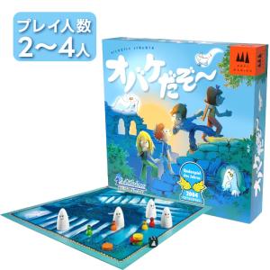 おばけキャッチ2(Geistesblitz 2.0)/Zoch(ツォッホ) ラッピング無料